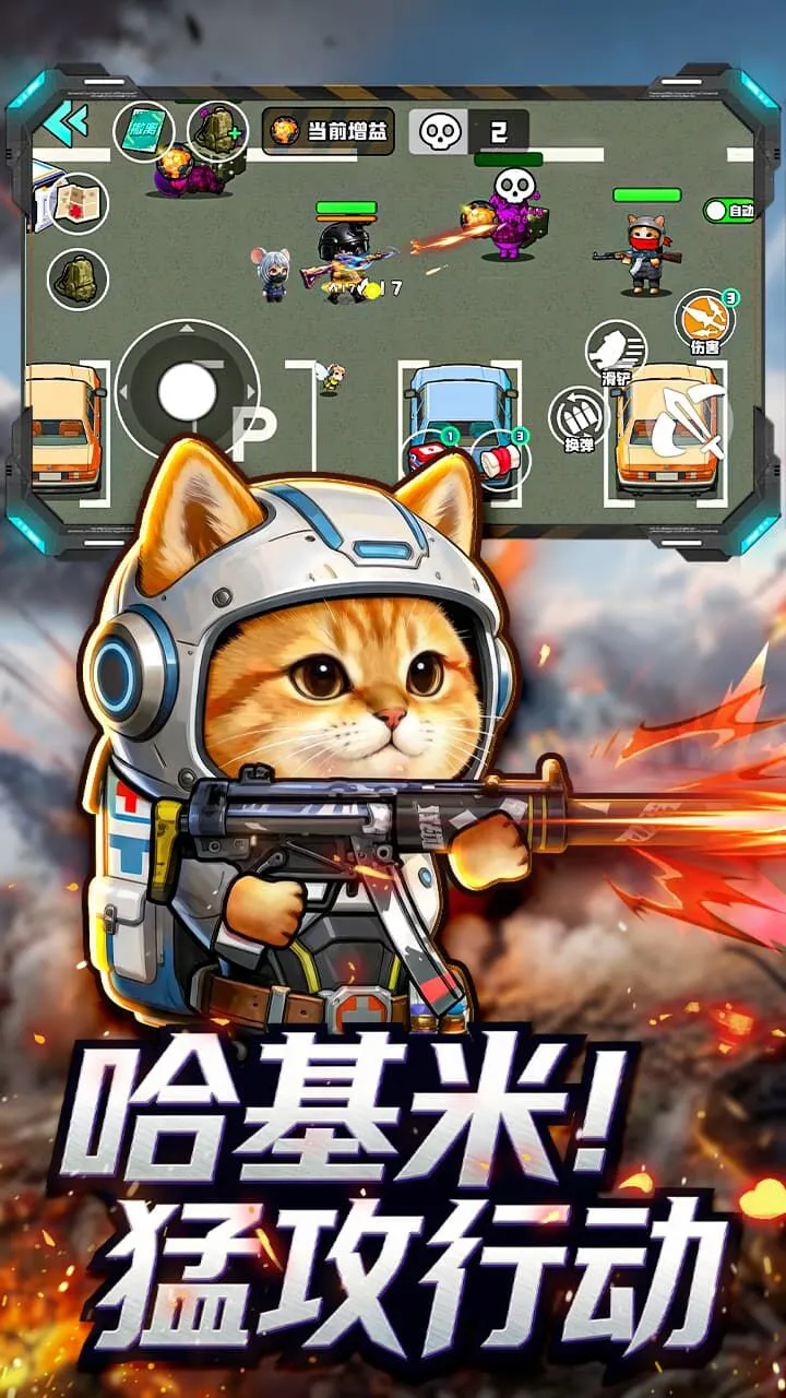 修勾地铁大逃生_2