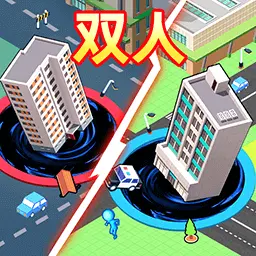 双人黑洞进化大战ICON