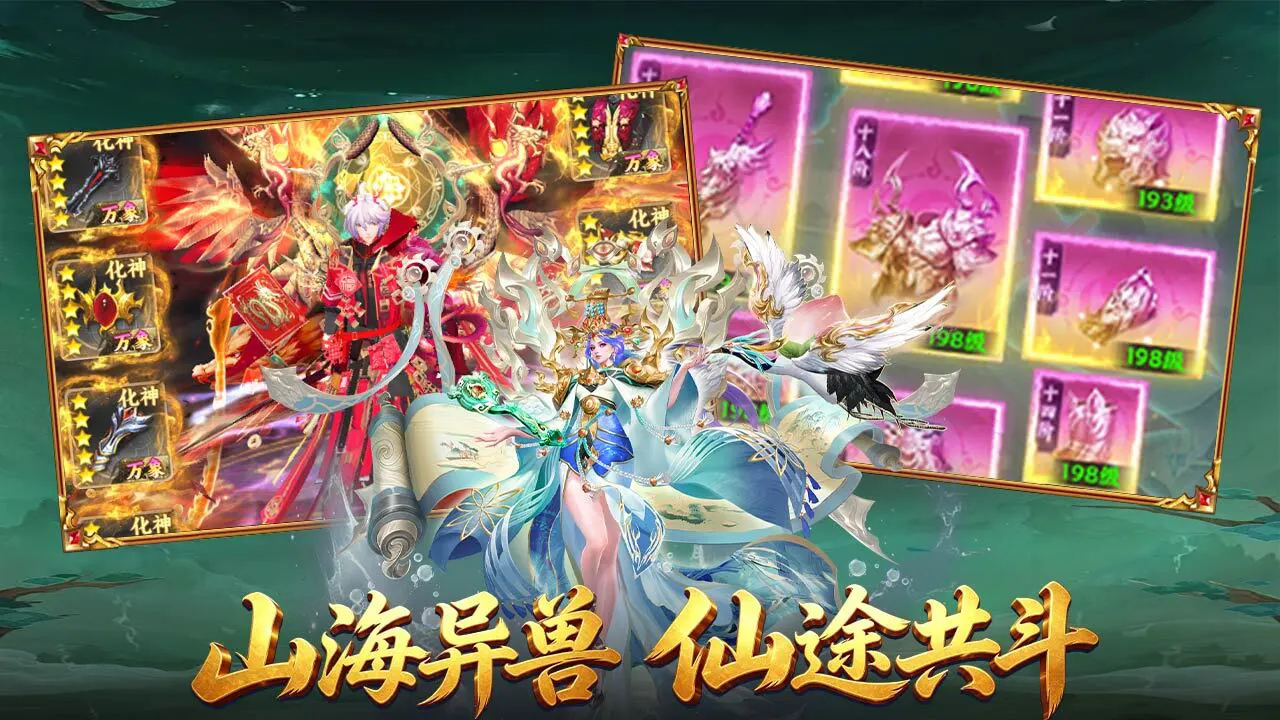 超燃传说_6