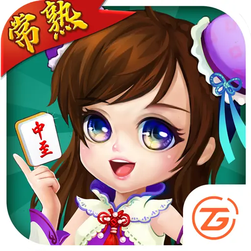 中至常熟麻将ICON