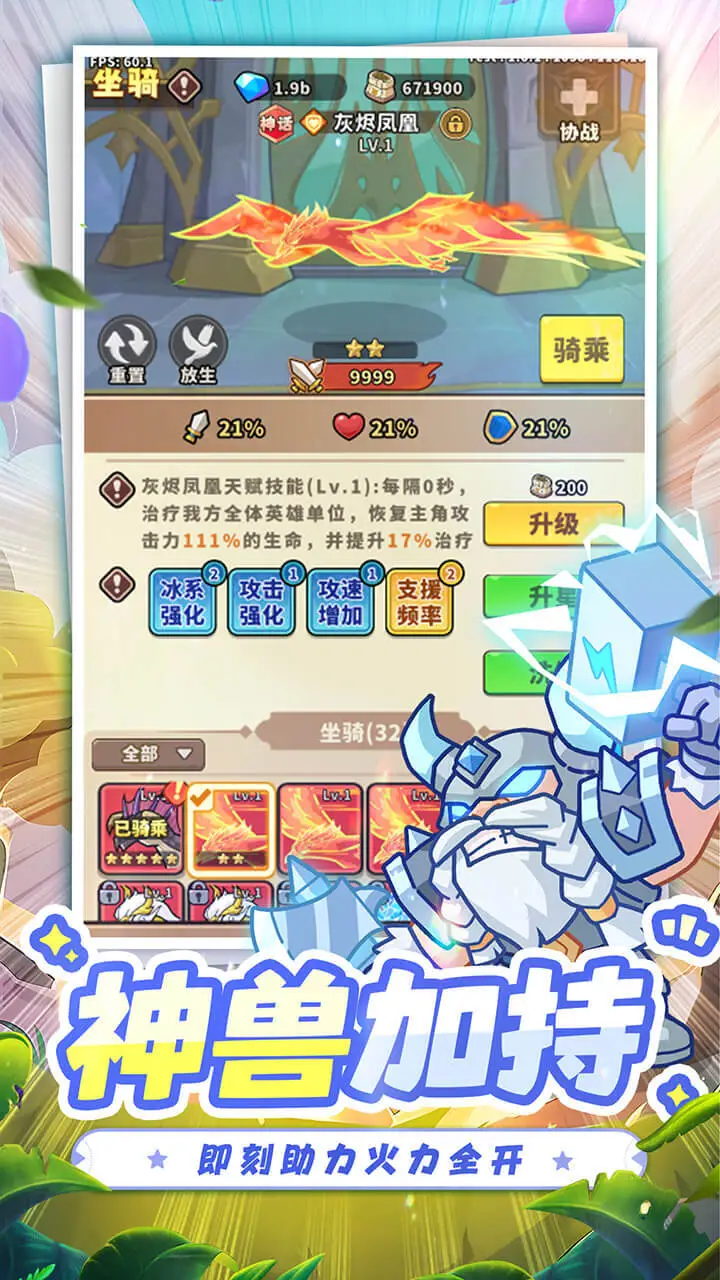 奇遇小队_1