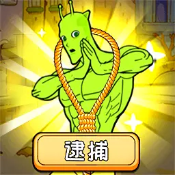 极速闯关乐园ICON