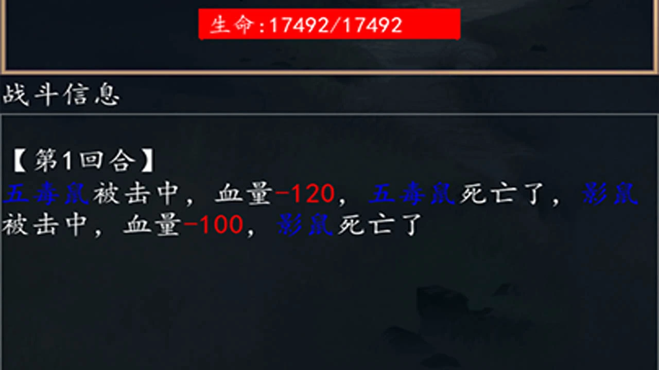 挂机游戏天花板_6