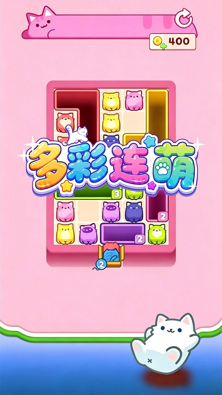 多彩连萌_1