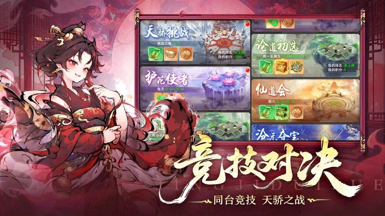 保护泡泡龙_4