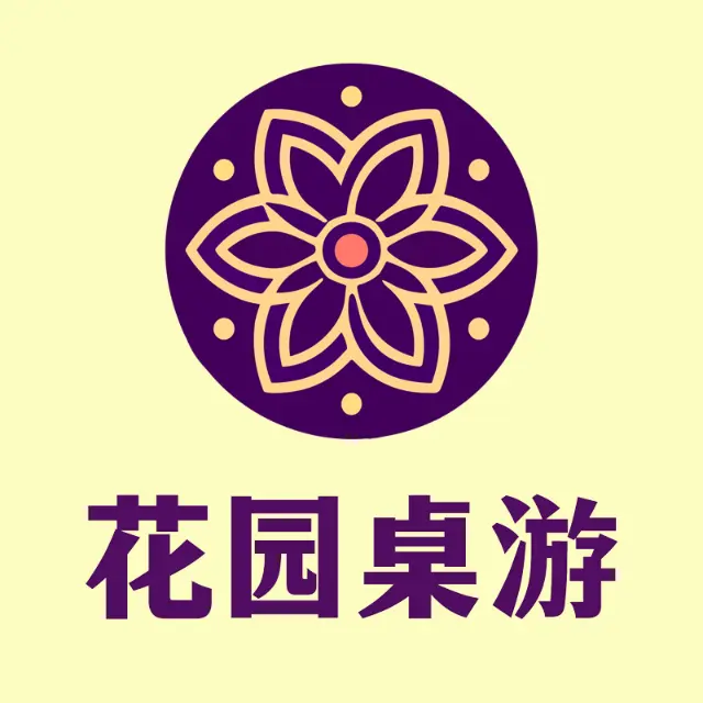 花园桌游ICON