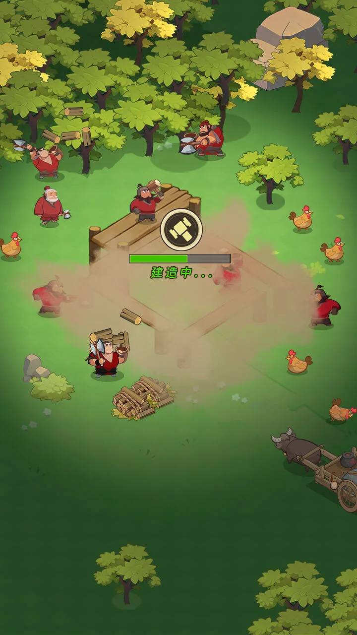 主公顶住_2