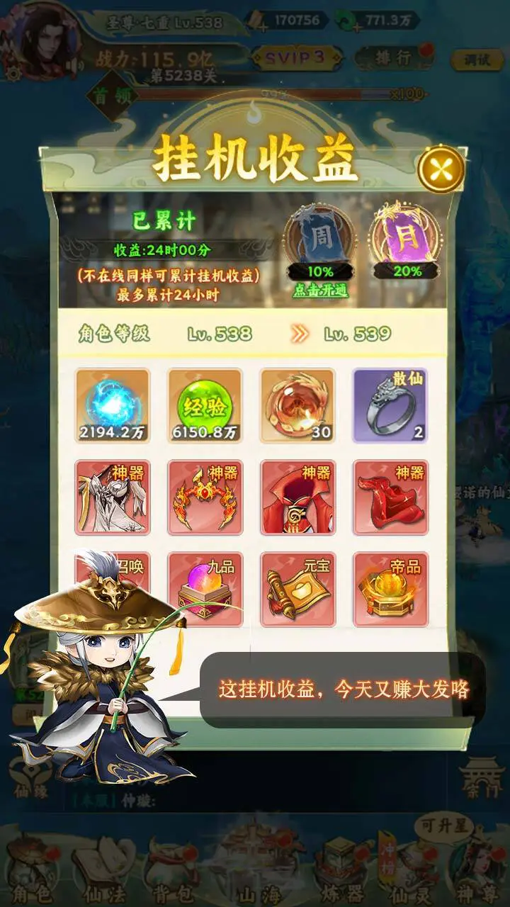 弹珠天堂_3