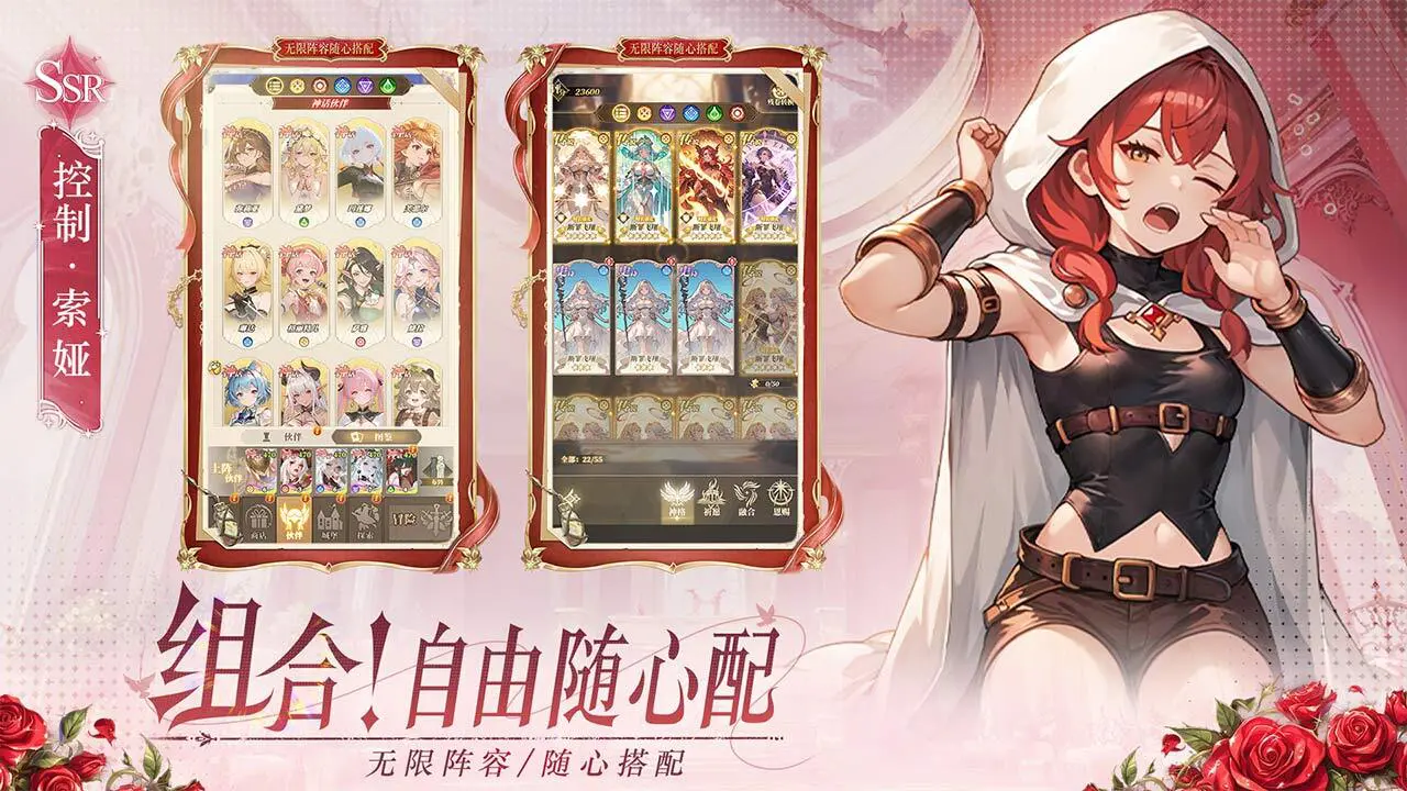 星座爱消除手机游戏软件V1.0_5