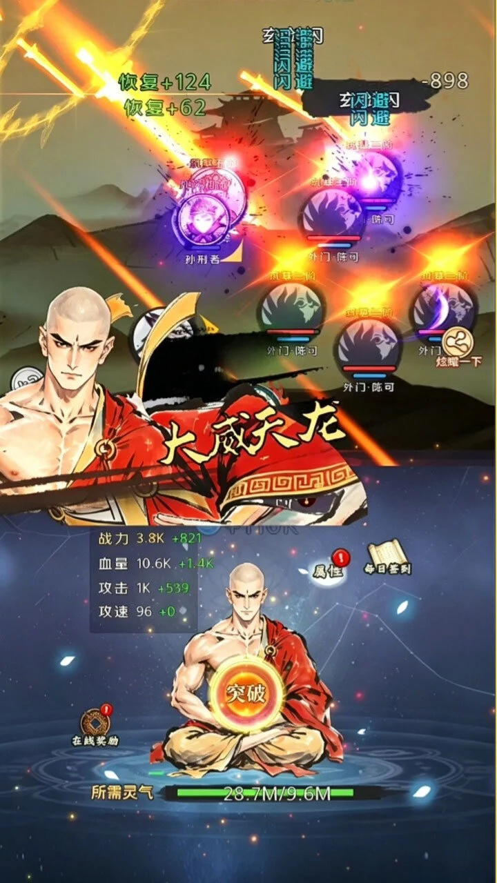无敌唐三葬_1