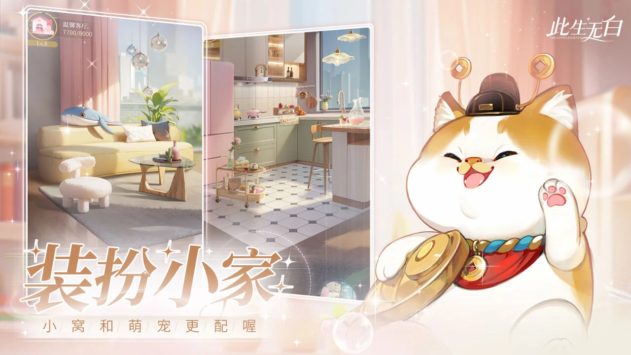 此生无白_6