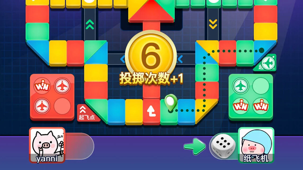 快来飞行棋_2