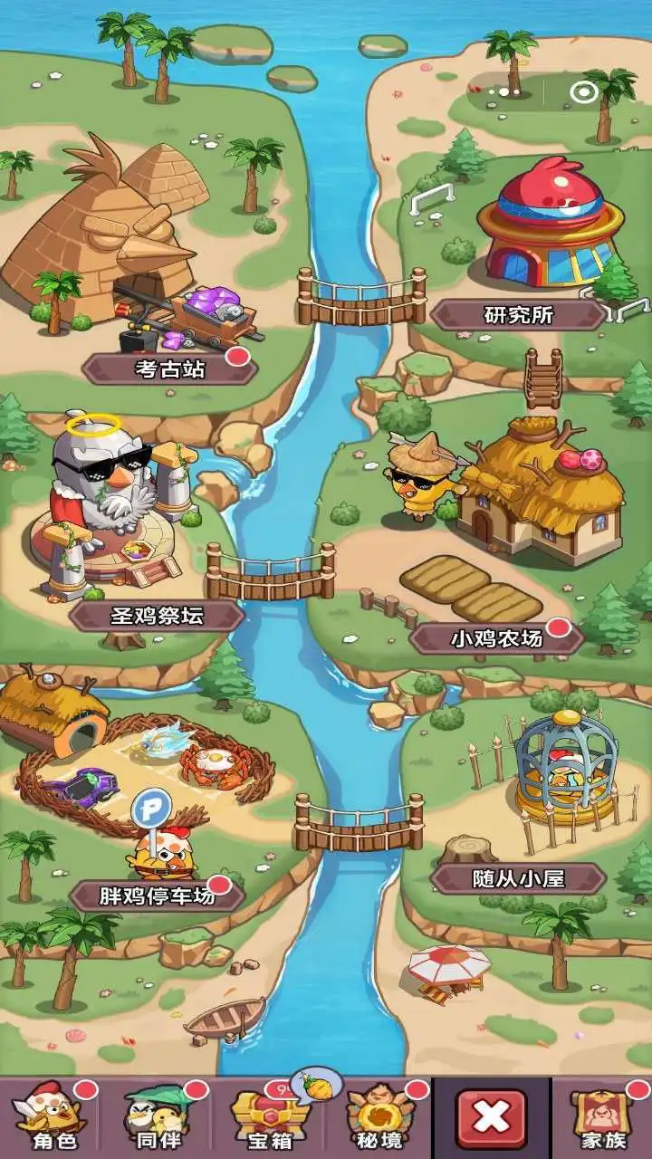 零氪不用充_1