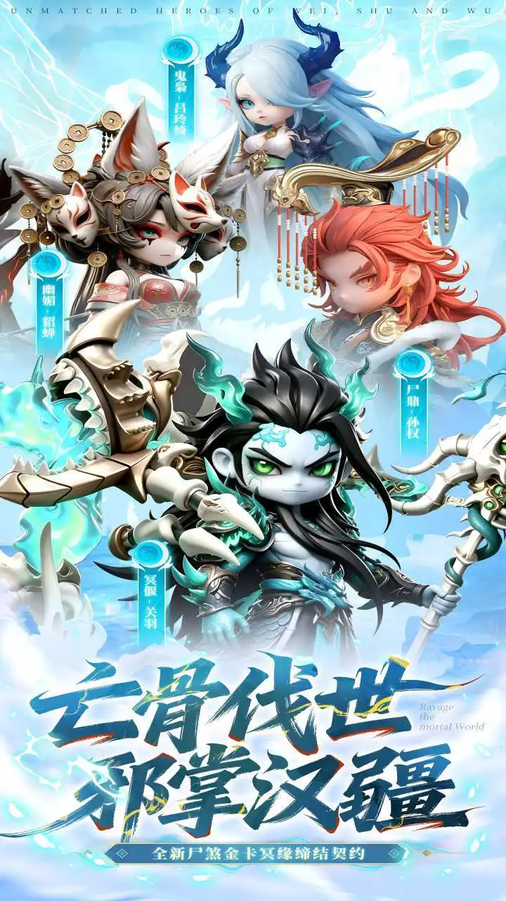 无双魏蜀吴_1
