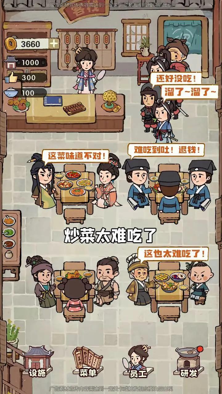 花涧客栈_1
