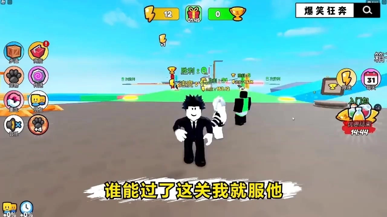 一秒快一些_6
