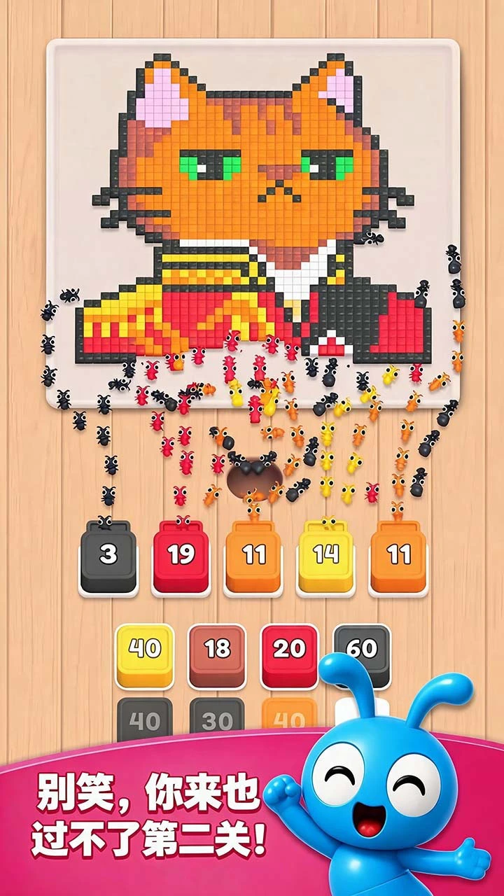 闯关乐消消_2