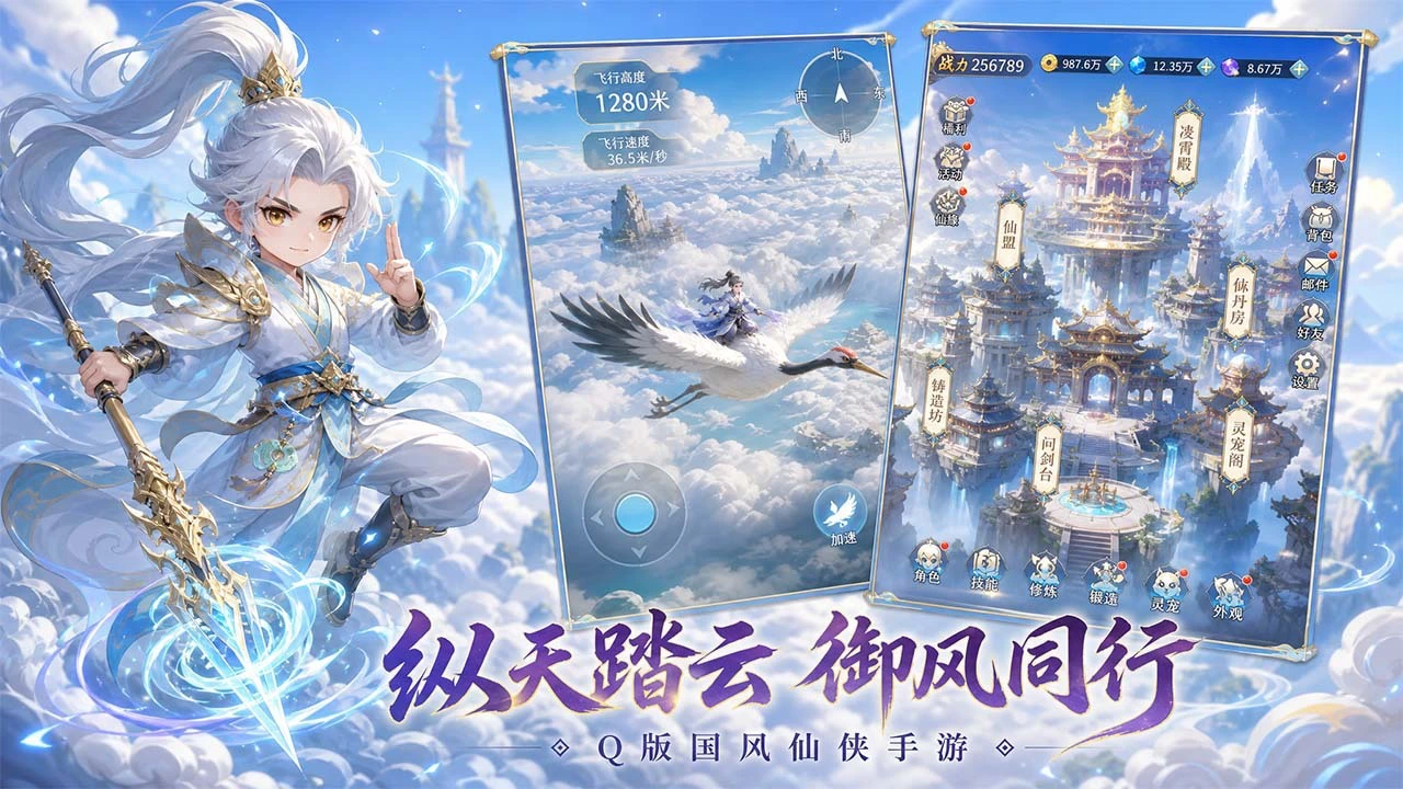 无尽的勇者之路_4