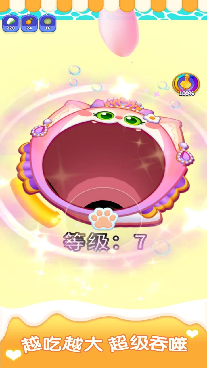 吃遍全宇宙_1