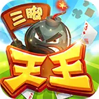 同城游三脚天王ICON