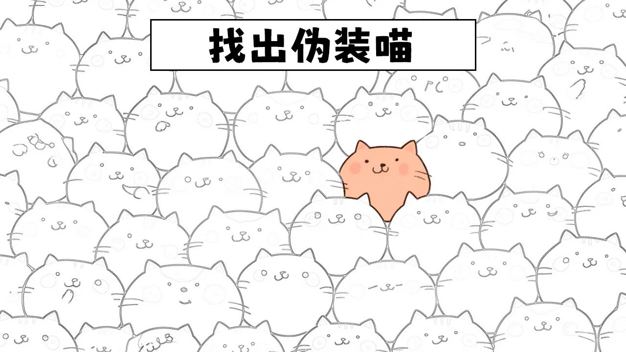 圈圈大消除_6