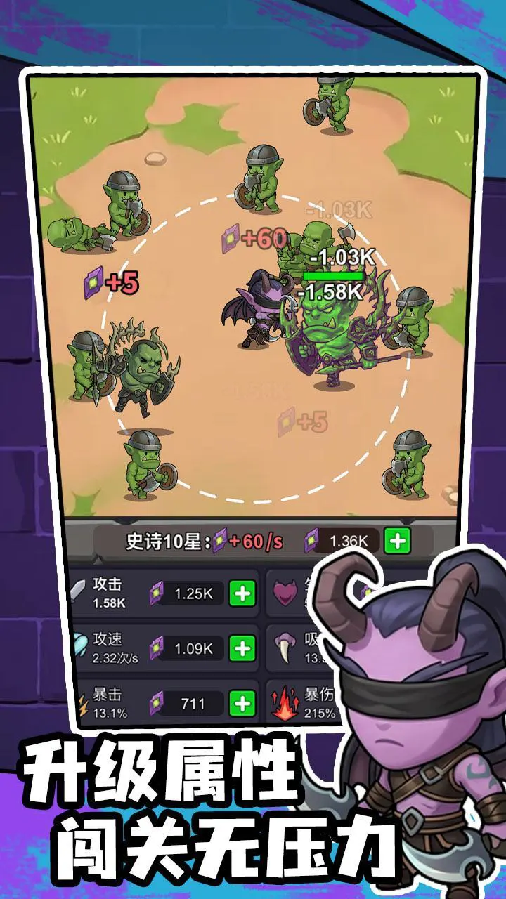 巅峰勇者_3