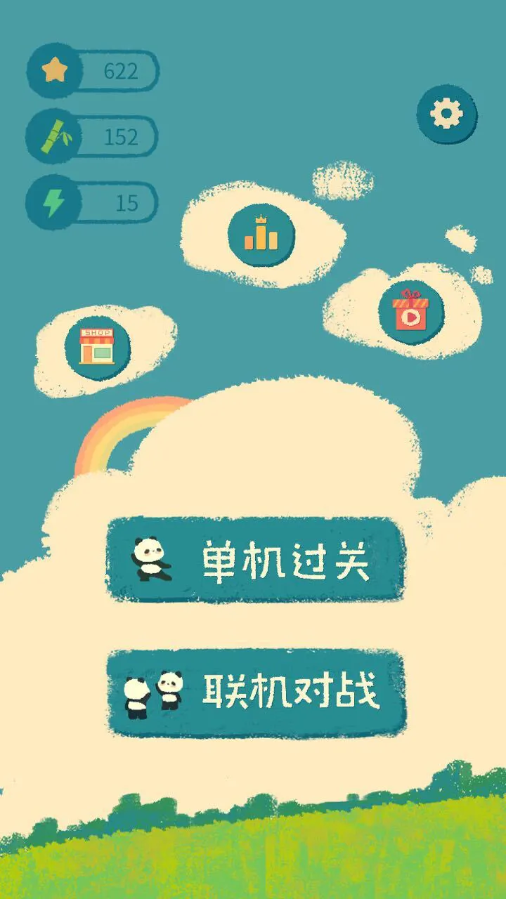 过来玩连连看_2