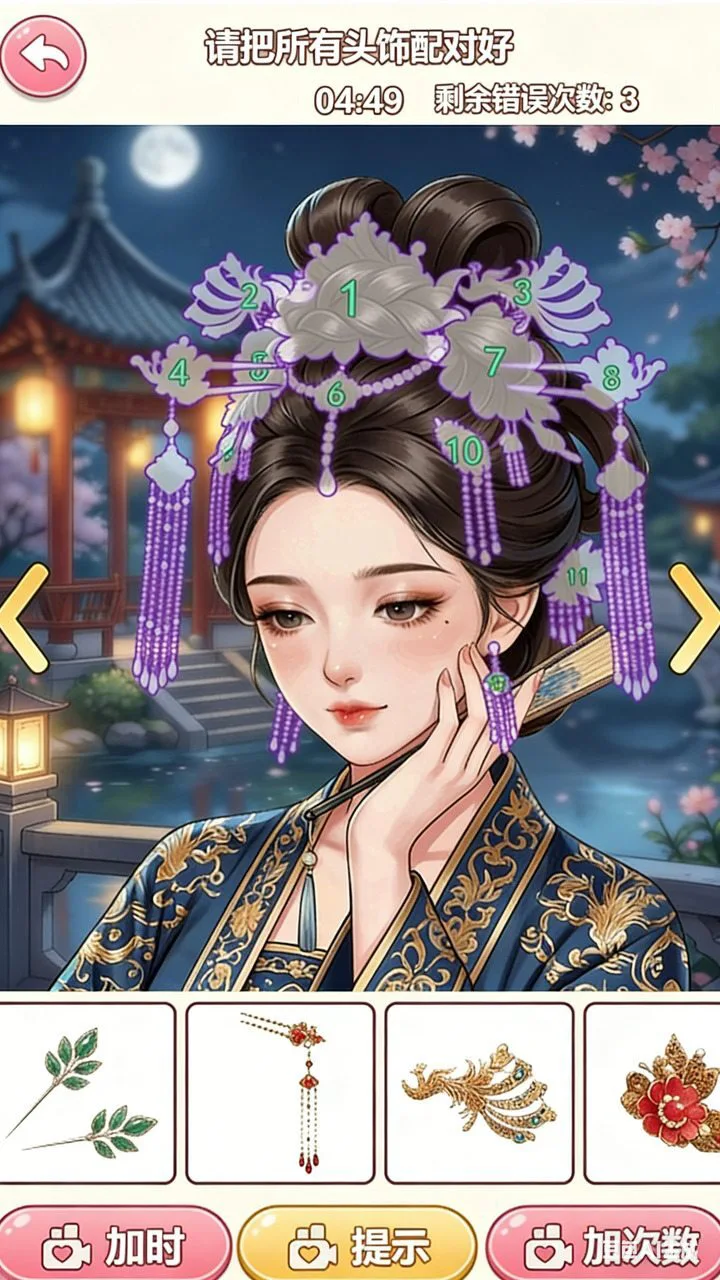拼图美人_2