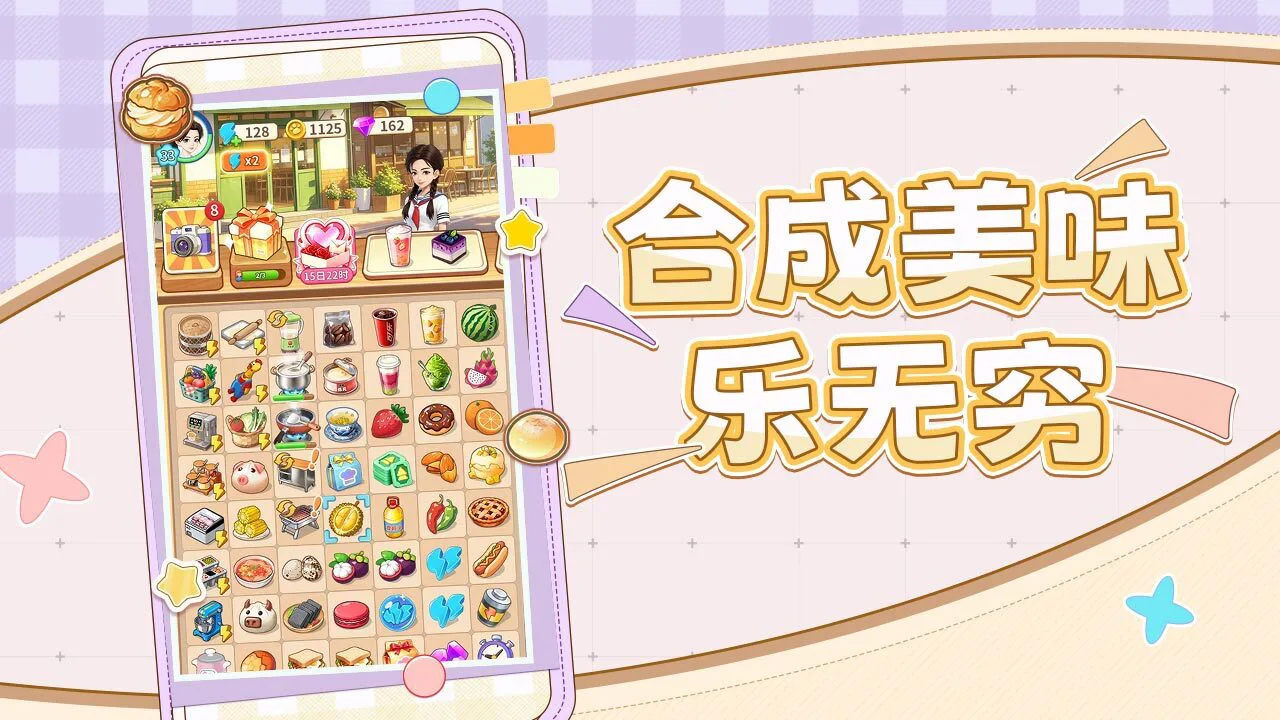 烟火长街_4