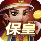 微乐保皇ICON
