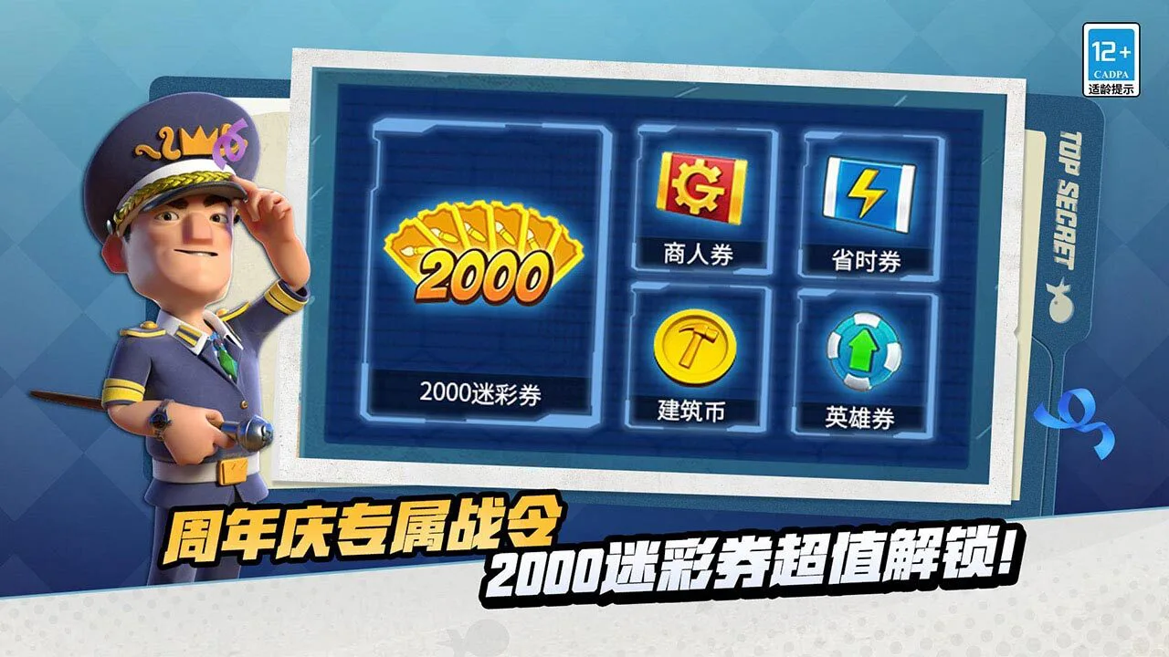 海岛奇兵_6