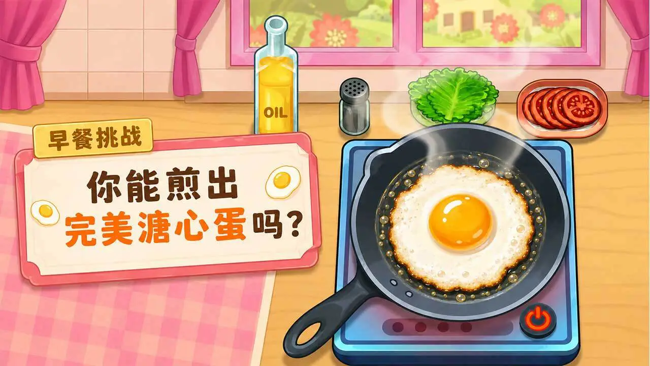 卡皮巴拉大换位_4