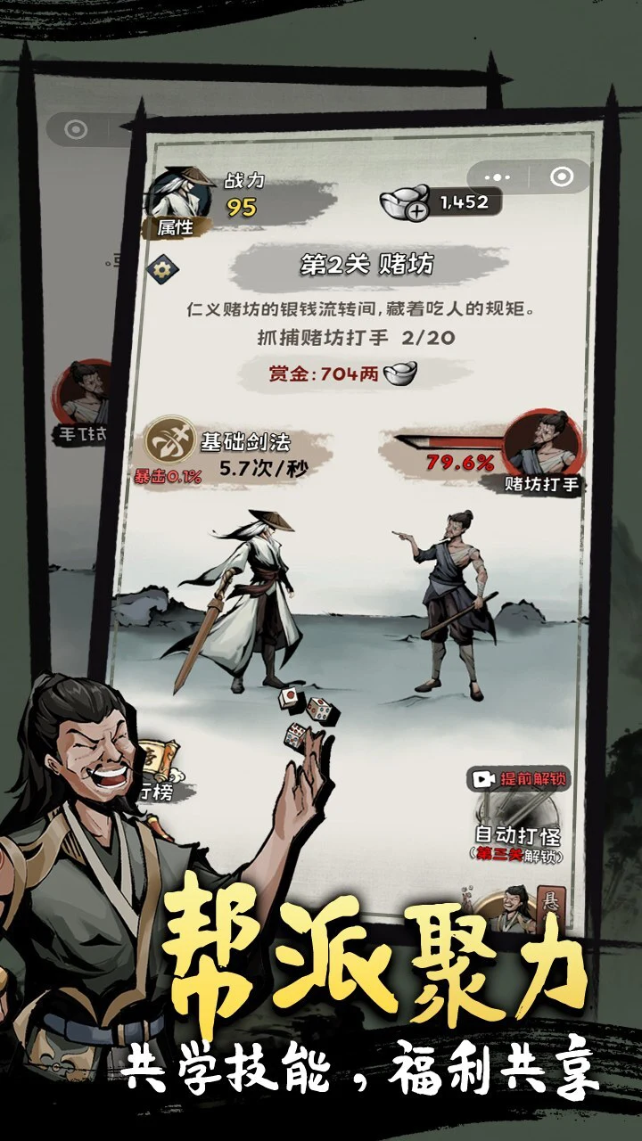 我命由我_1