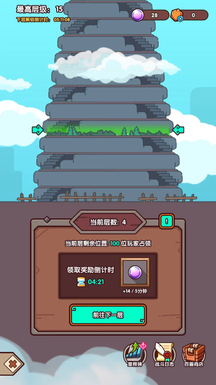 生存与冒险_1