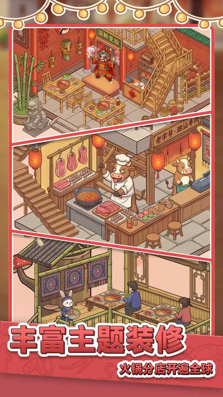 这把贼解压_1