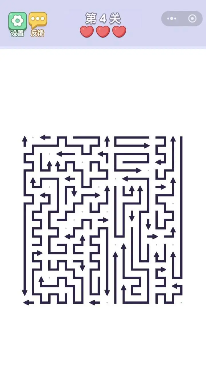 玩了个箭头_2