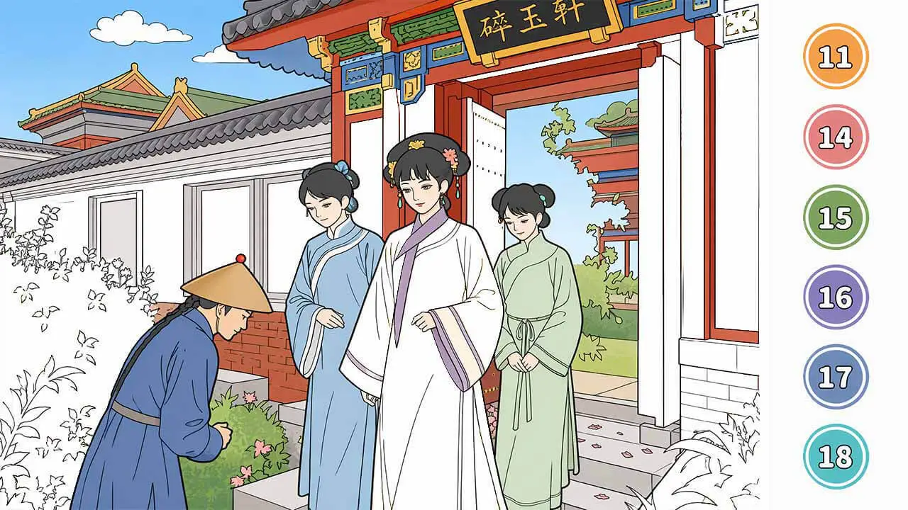 去涂色_6