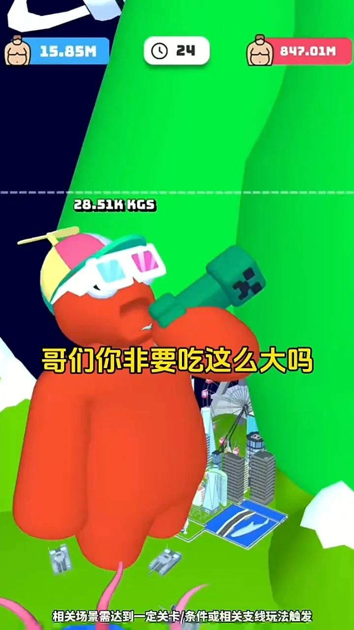 狂食大胃王_3
