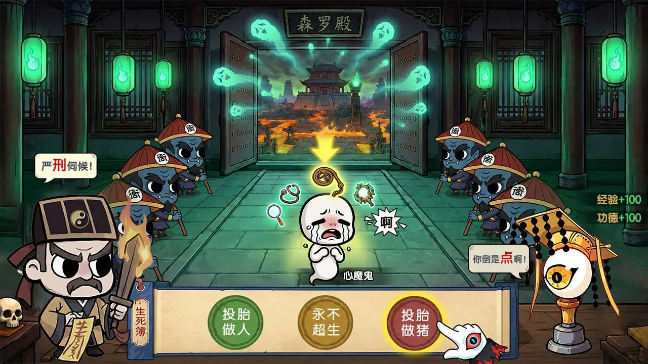 星期六魔王_5