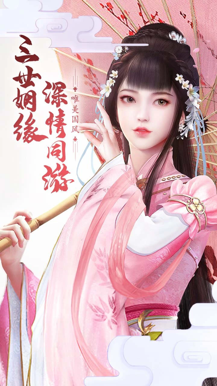 拼尽一切_2
