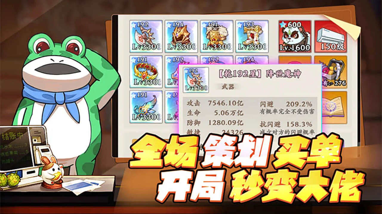 萌萌小将_5