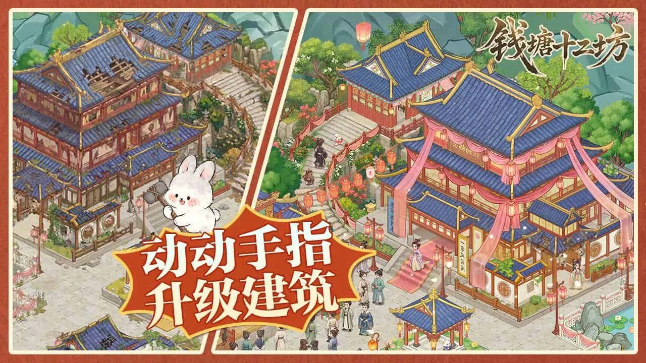钱塘十二坊_6