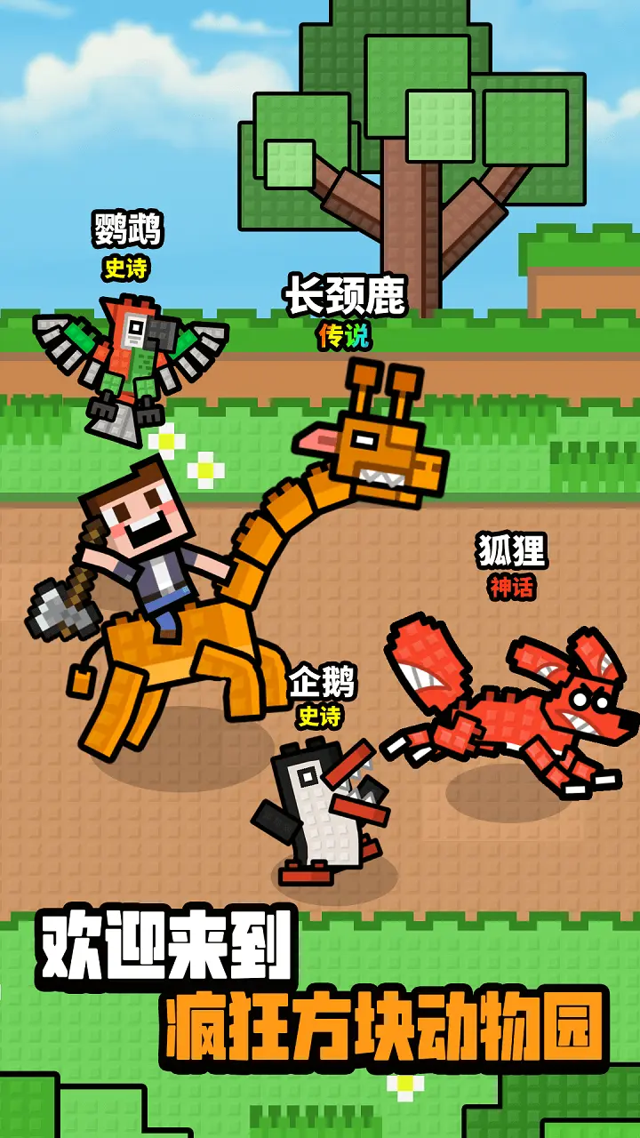 积木大作战_1