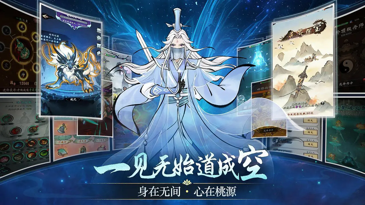 侠客联盟_5