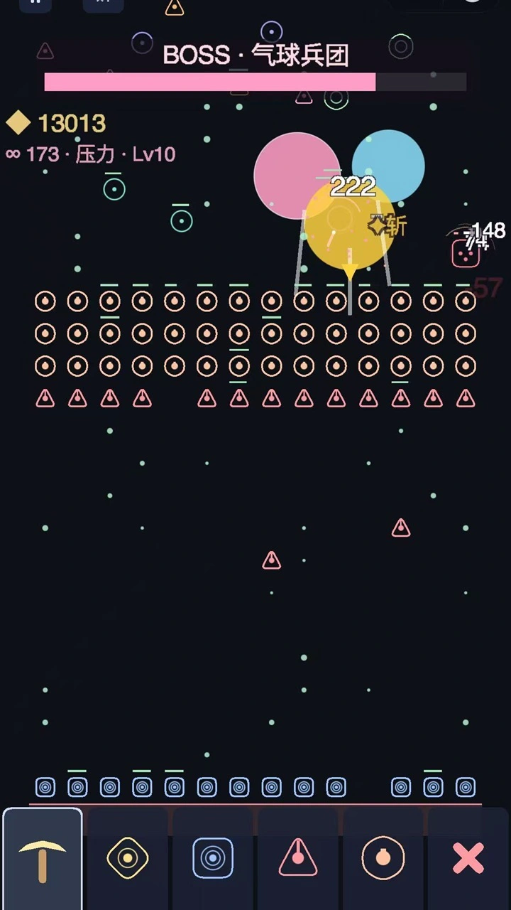 星球防线_2