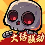 一路狂飙ICON