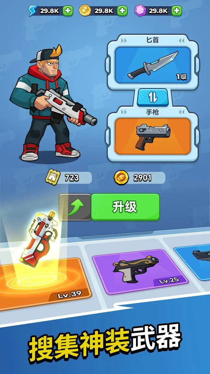 突突就完了_1