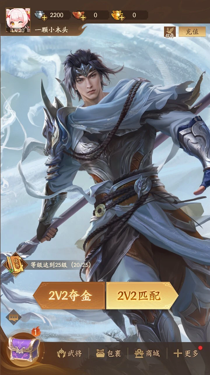 三国杀：一将成名_3