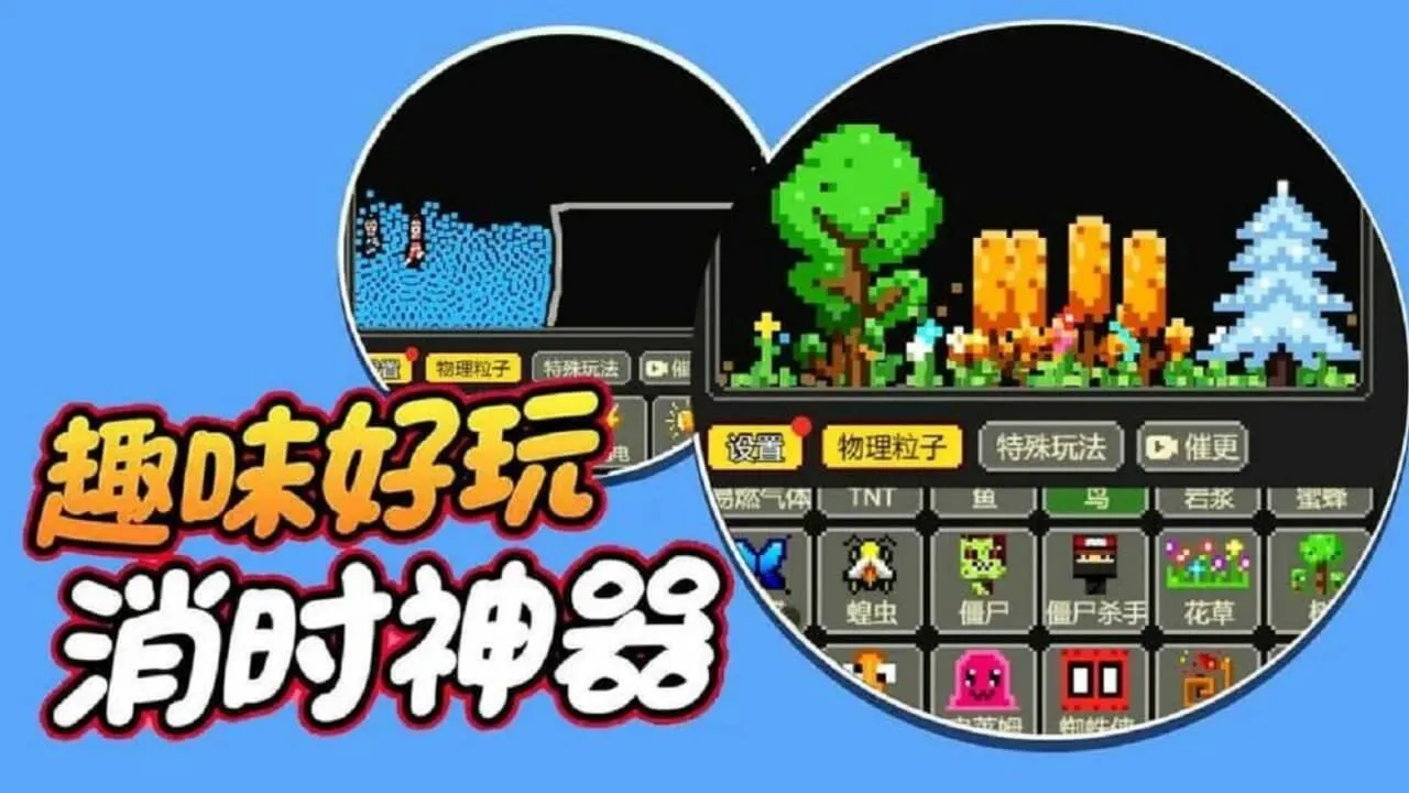 极限爬塔_4
