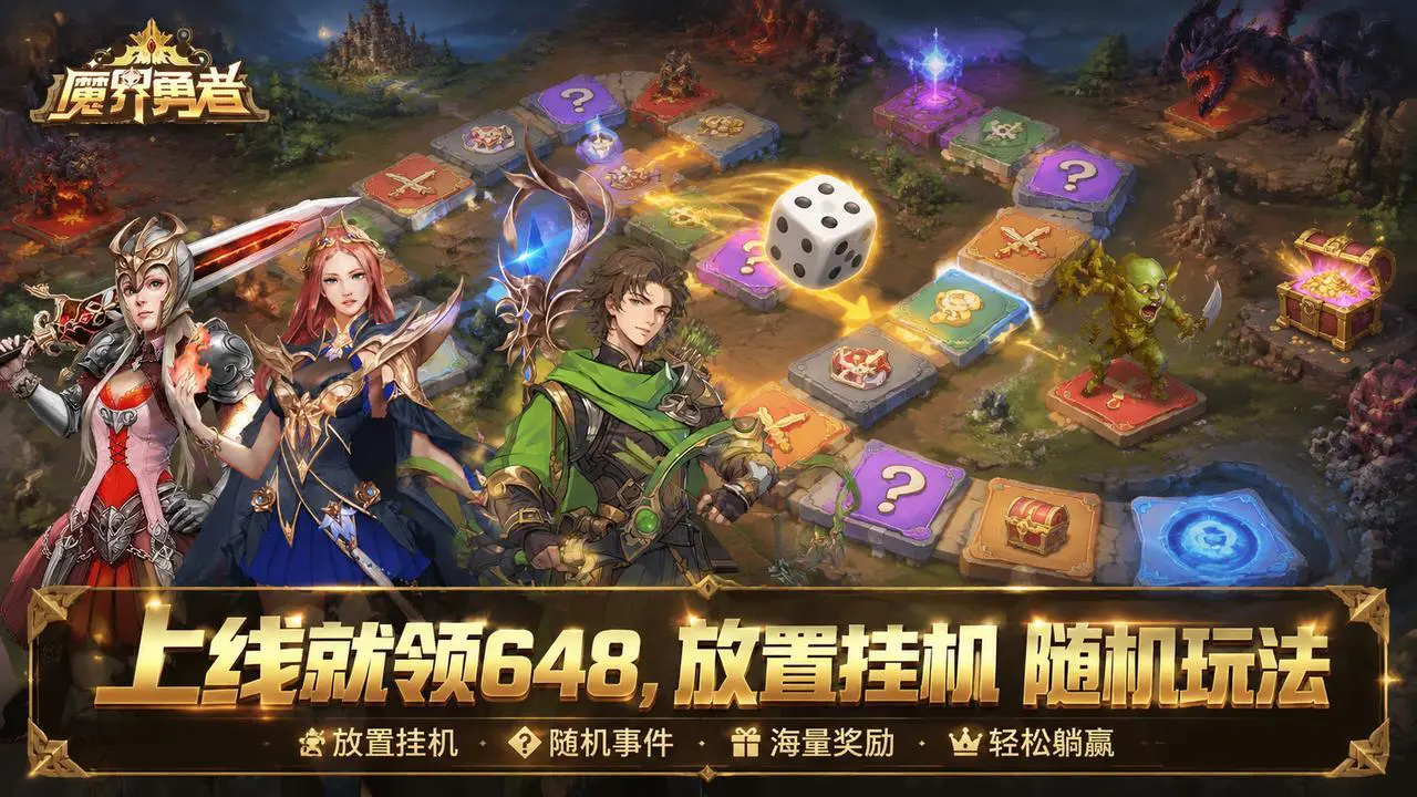 魔界勇者_6